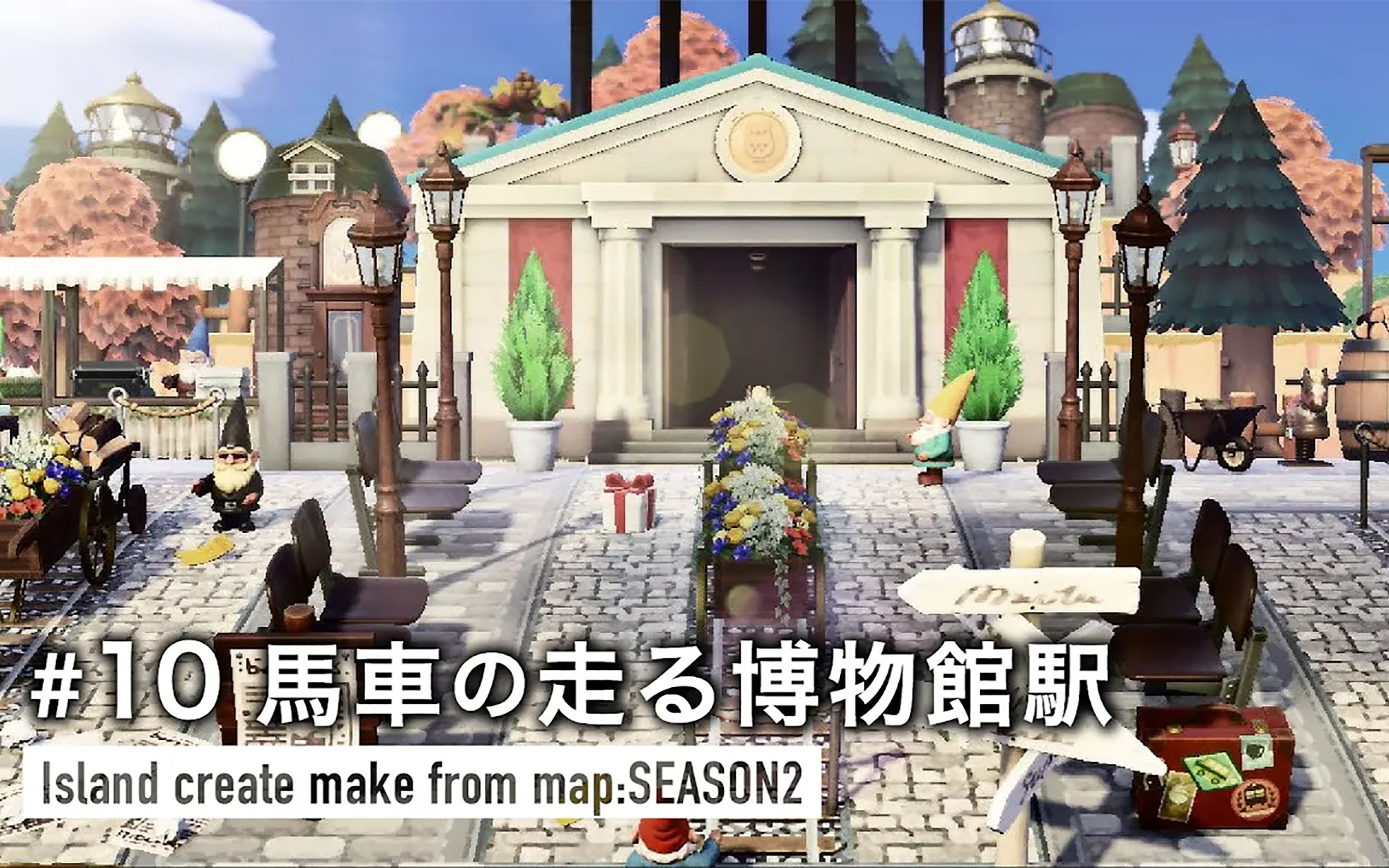 动森haruchicreate10把博物馆变成车站的站台用地图制作的岛创意2岛屿