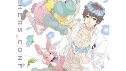 兄弟战争 Brothers Conflict Precious Baby 予約特典cd 哔哩哔哩 Bilibili