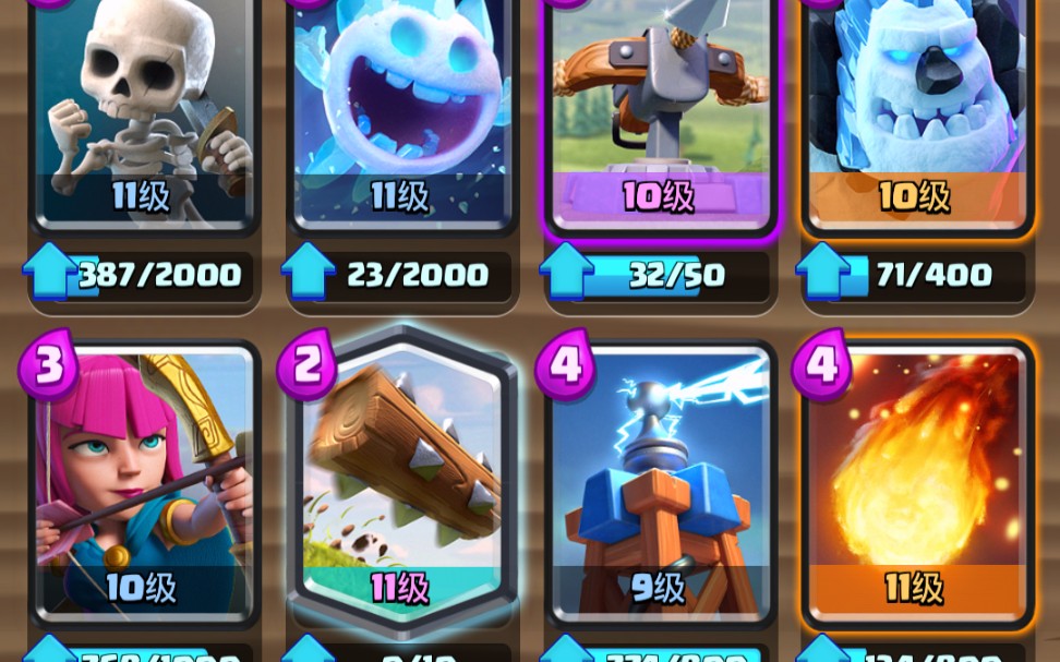 【皇室战争】2.9费速弩实战