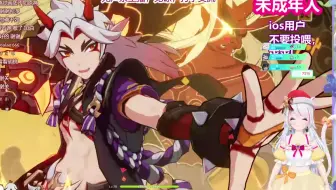 【原神】乐子人幽奈日常起飞！2021.12.23