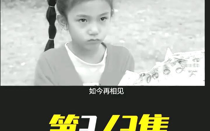 陈赓去世31年,妻子傅涯收到美国信件,74岁不顾阻拦坚持前往台湾 #陈赓 #傅涯 #历史 #纪录片哔哩哔哩bilibili