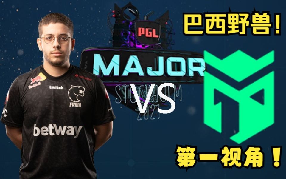 2021major对阵entropiq 图二下半场_哔哩哔哩bilibili_csgo_第一视角