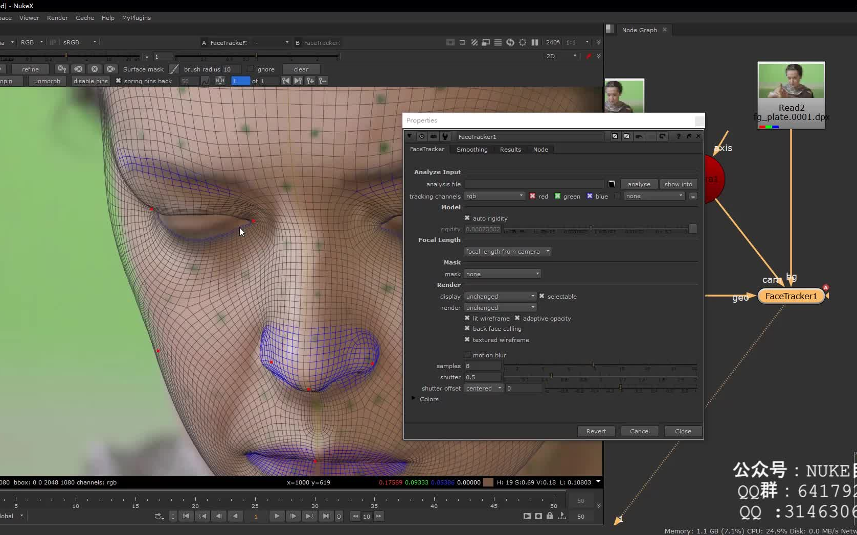 nuke插件篇脸部跟踪(一)