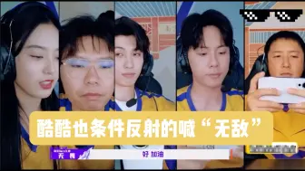 Download Video: 【久酷】笨蛋小狗喊无敌