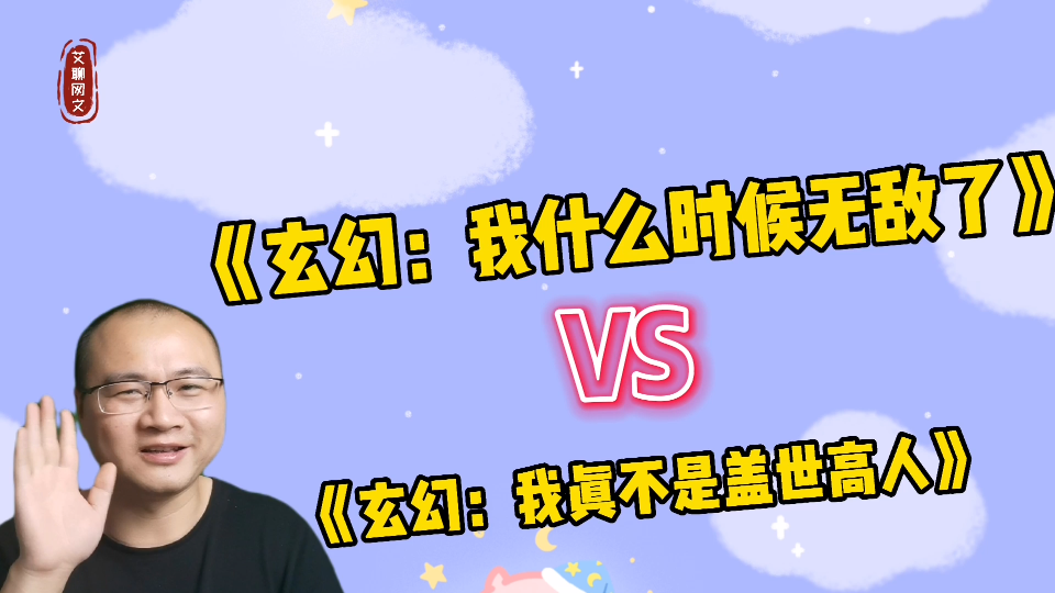 日赚两万的小说居然有双胞胎,谁是弟弟谁是哥哥,傻傻分不清哔哩哔哩bilibili