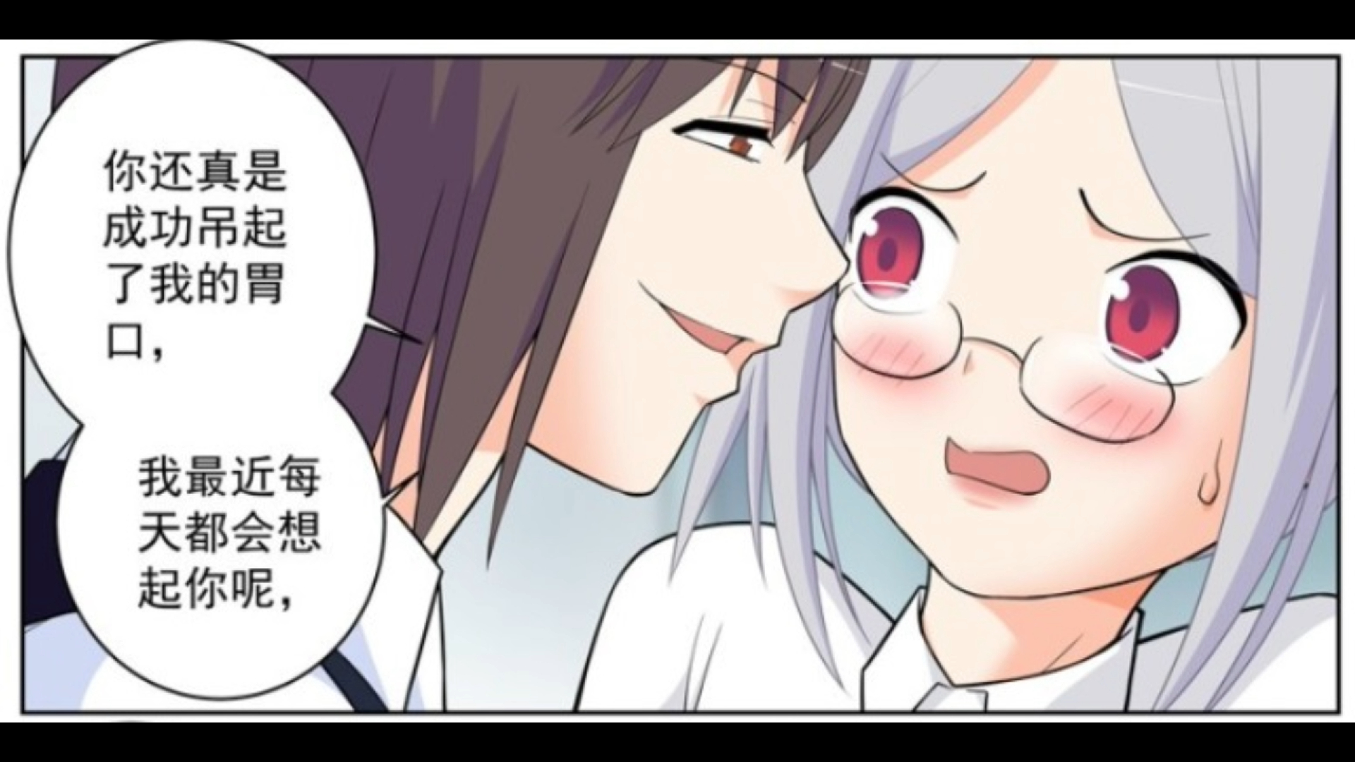 【王牌御史】【西花】【西门&晓花】4,梦想成真