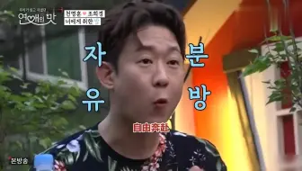 千明勋trot出道曲 Myunghoon S Going Mv公开 致敬suga的 大吹打 很别致有趣的mv 值得一看 哔哩哔哩 Bilibili