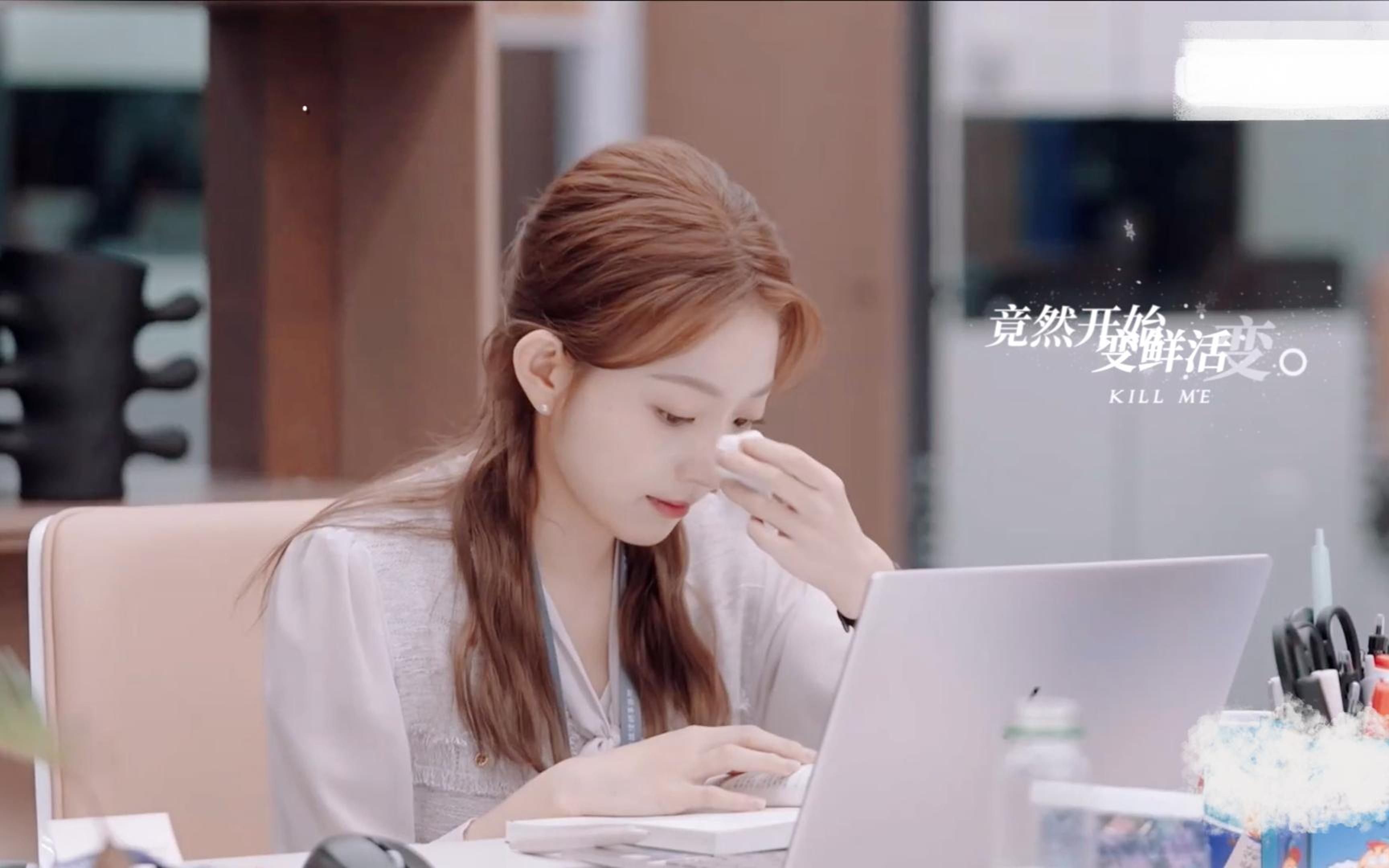 令人心动的offer|"她只是爱喊救命,又不是真的很差"