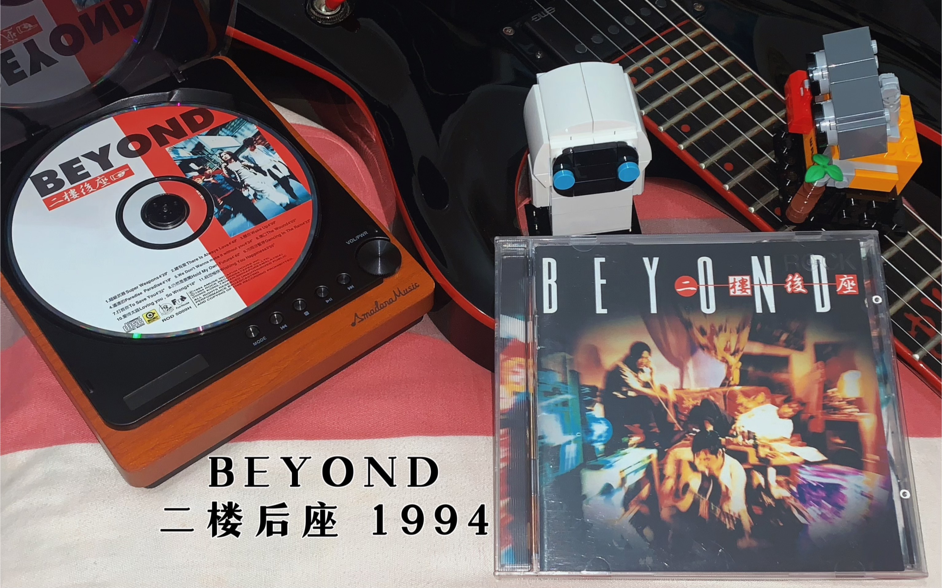 [cd试听 内录] BEYOND总有爱哔哩哔哩bilibili