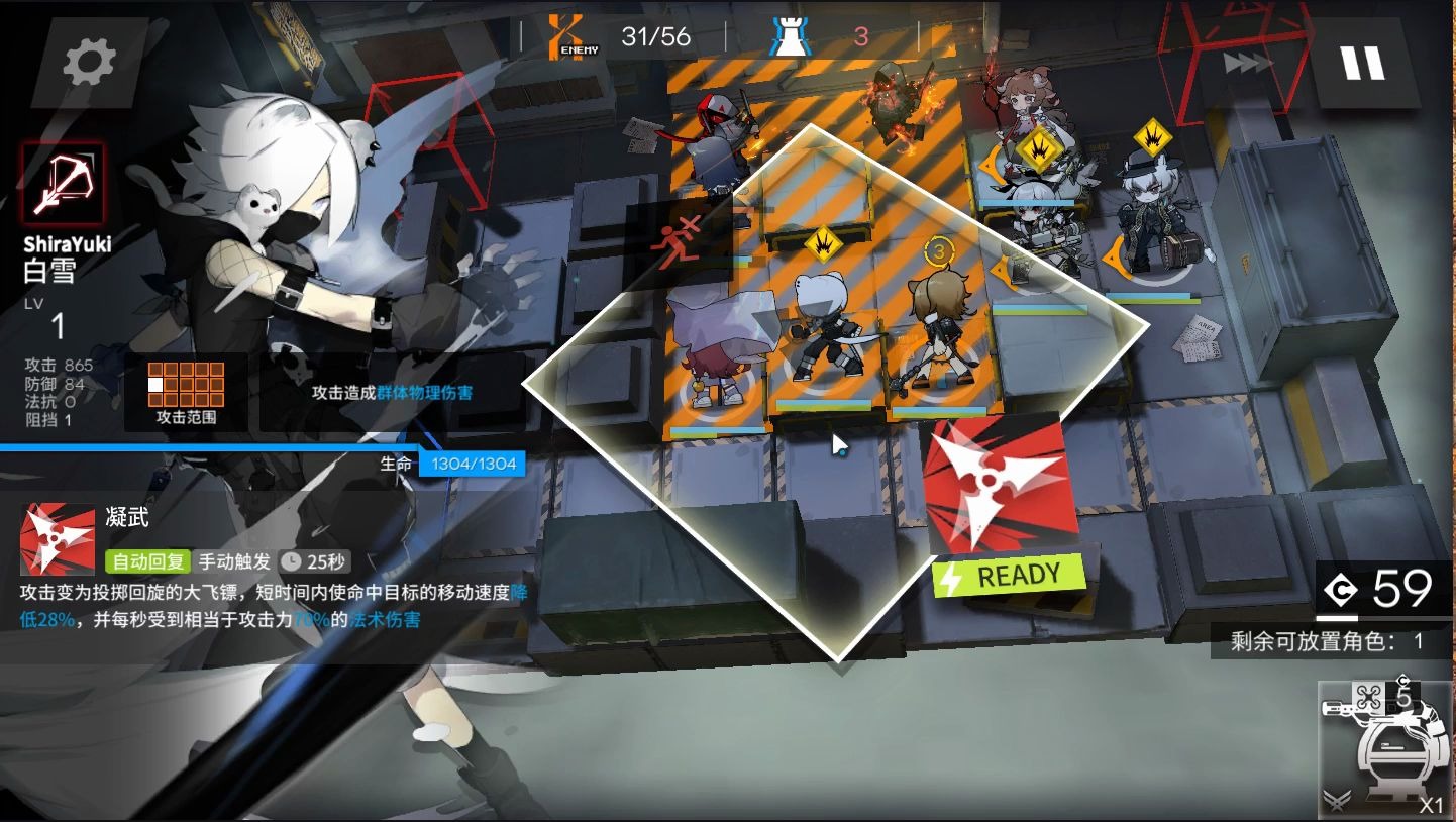 【明日方舟】复仇者_哔哩哔哩 (゜-゜)つロ 干杯~-bilibili