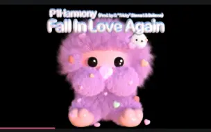 下载视频: 连伴奏垫音都很可爱！【P1Harmony】 新合作英文单曲《Fall In Love Again》伴奏ver