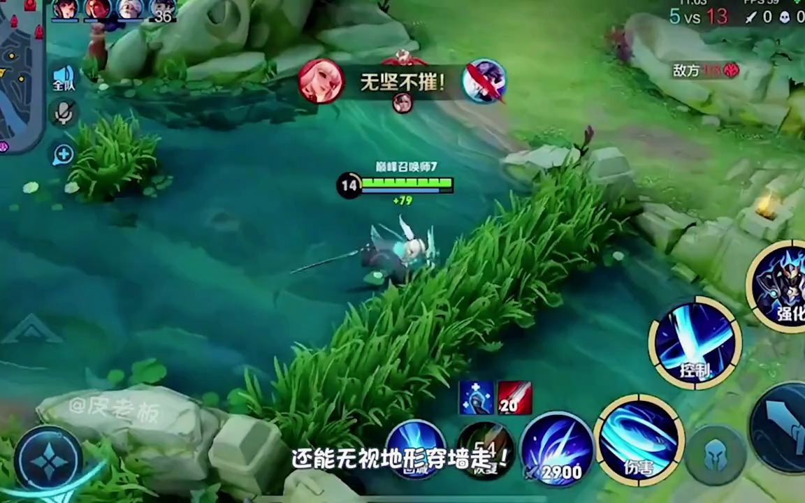 无视地形的神装天穹真的有用吗拥有超级属性的神装竟沦为冷门