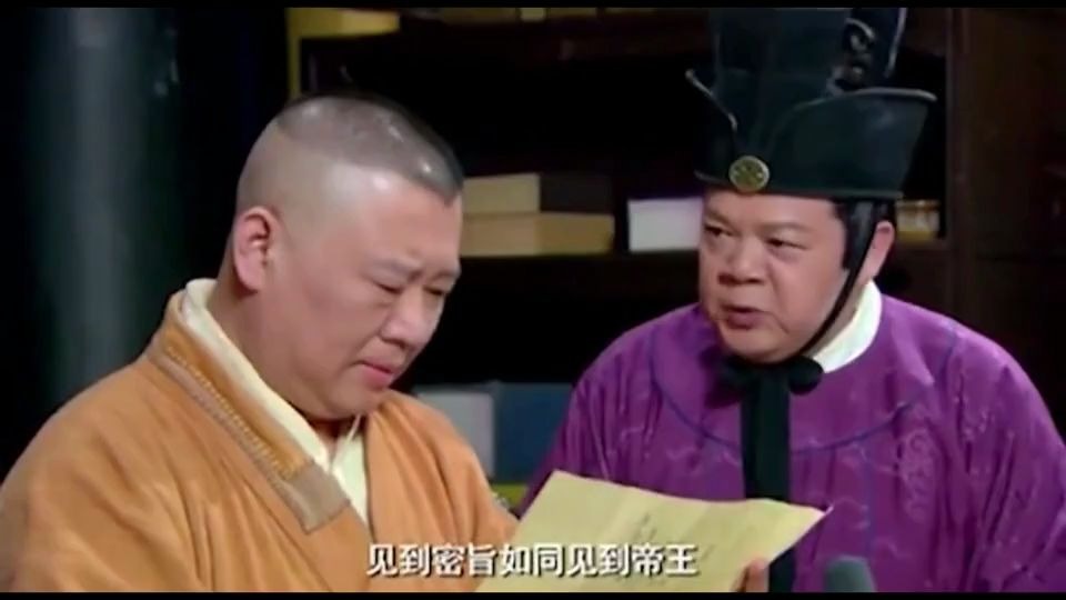 济公传济公传之活佛登基爆笑视频强势来袭花絮2