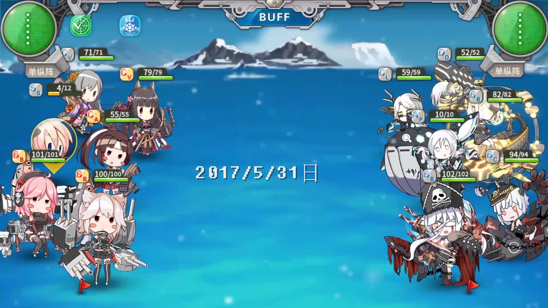 [高雄高雄高]-【战舰少女r】-17年日德兰海战毛奇活动通关补档_哔哩