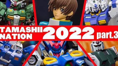 2023魂展】TAMASHII NATION 2023 開催記念商品_哔哩哔哩_bilibili