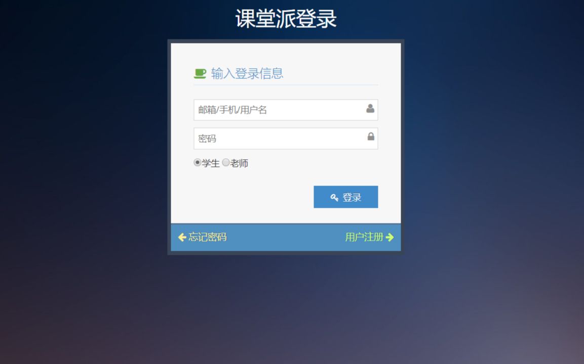 javaweb课堂派哔哩哔哩bilibili