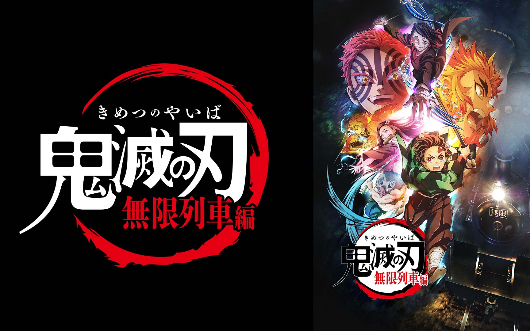 lisa x 鬼灭之刃 无限列车篇 op&ed - music stream