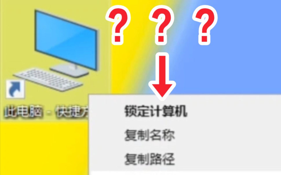 【右键管家】这个软件竟然可以魔改Windows的右键?哔哩哔哩bilibili