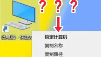 【右键管家】这个软件竟然可以魔改Windows的右键？