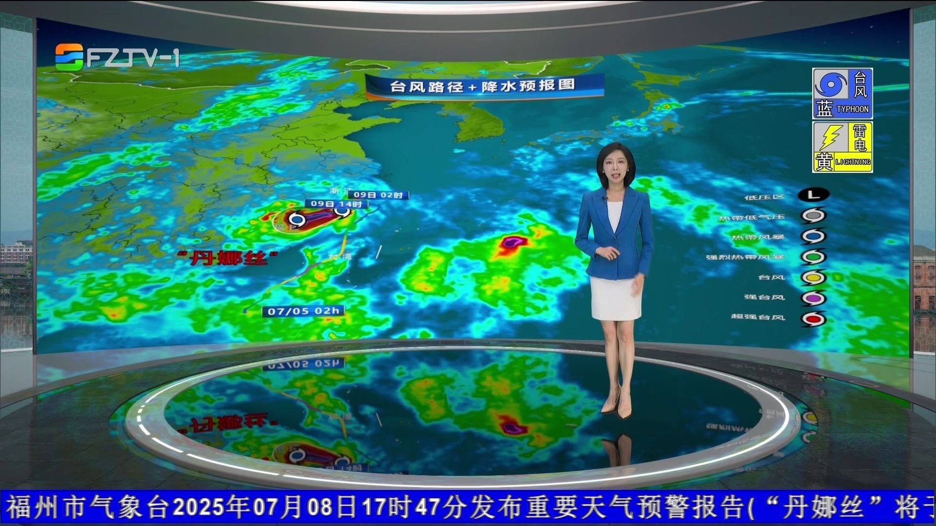 中央气象台海洋天气预报马上知