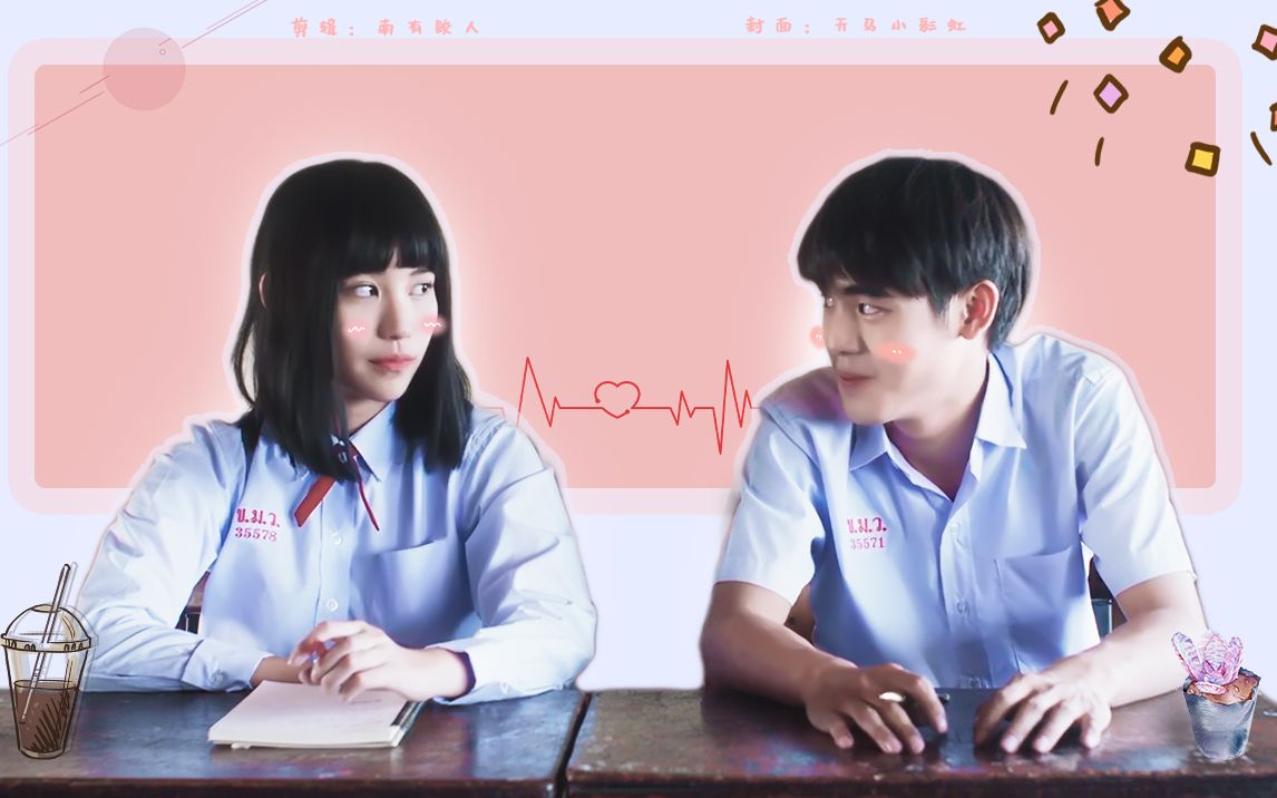 甜向】如果用日剧的方式打开禁忌女孩第八集 79 娜诺nanno×提卡tk