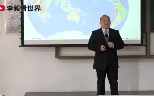 Tải video: 李毅：分析世界数千年历史，得出一个结论：中国将在2027年超过美国，重回世界第一！并将长期保持第一！