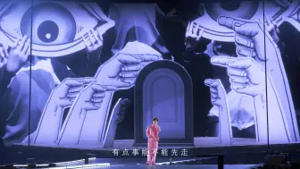 Descargar video: 汪苏泷「十万伏特」演唱会《流浪是合理的需求》(live)