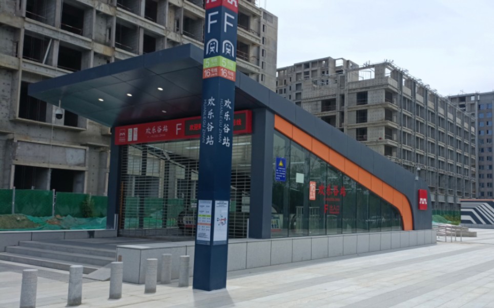 探访西安地铁欢乐谷站
