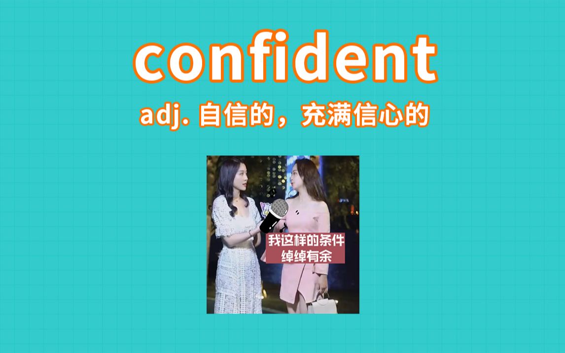 confident小姐姐很自信哦哔哩哔哩bilibili