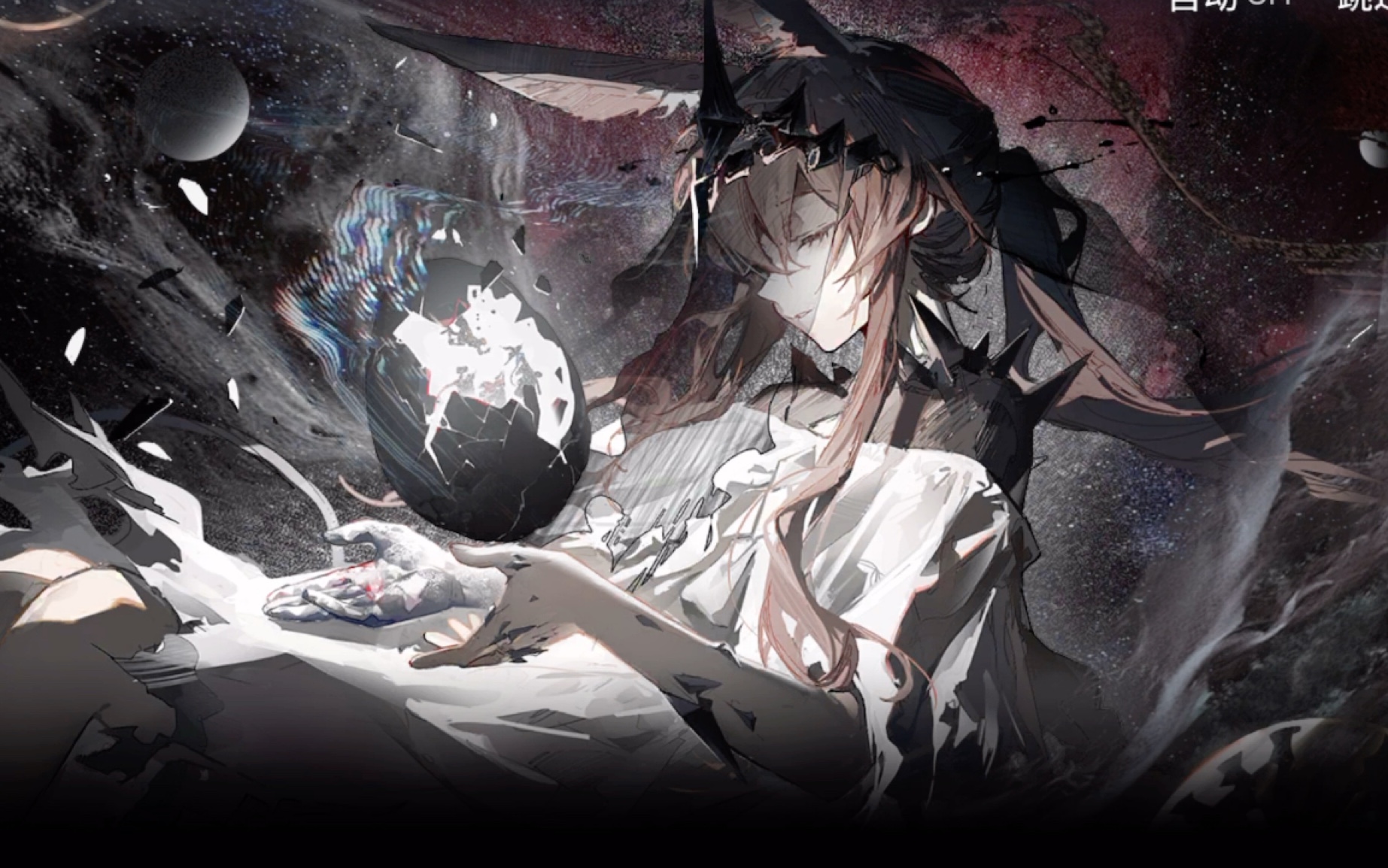 魔王阿米娅初见