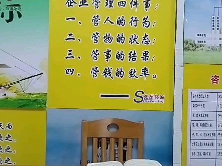 编制生产计划哔哩哔哩bilibili