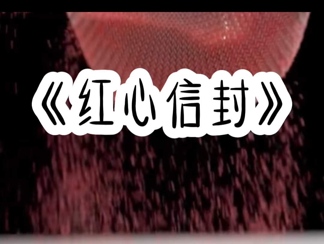 (完结勉肺,悬疑惊悚)姐姐为了供我上学,嫁给了一个300斤的胖子.可在姐姐即将临盆的时候,煞笔姐夫冲进产房把宝宝头硬塞了回去.哔哩哔哩bilibili