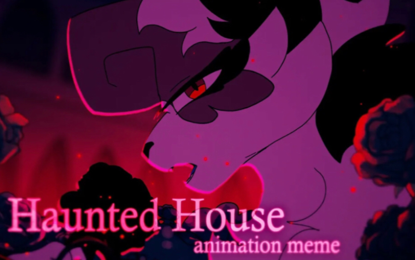 [图]Haunted House animation meme