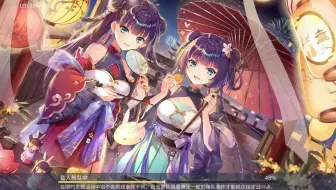 【拂晓】花火之夜，EX自律719油耗，练度再高还可优化
