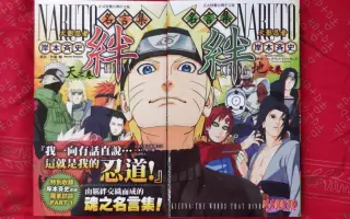 漫畫名言 搜索结果 哔哩哔哩 Bilibili