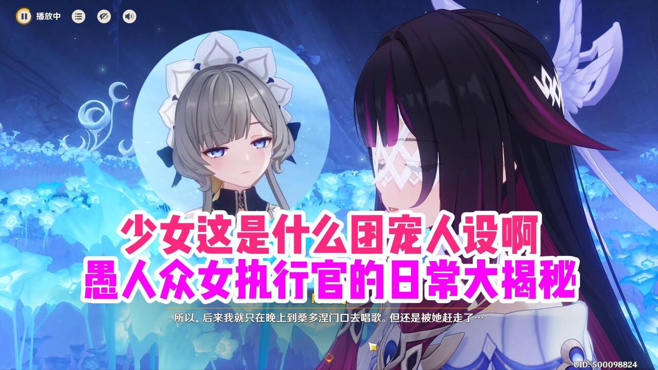 笑死，这下真成颂乐人偶了，少女天天晚上去木偶家门口唱歌，结果被木偶