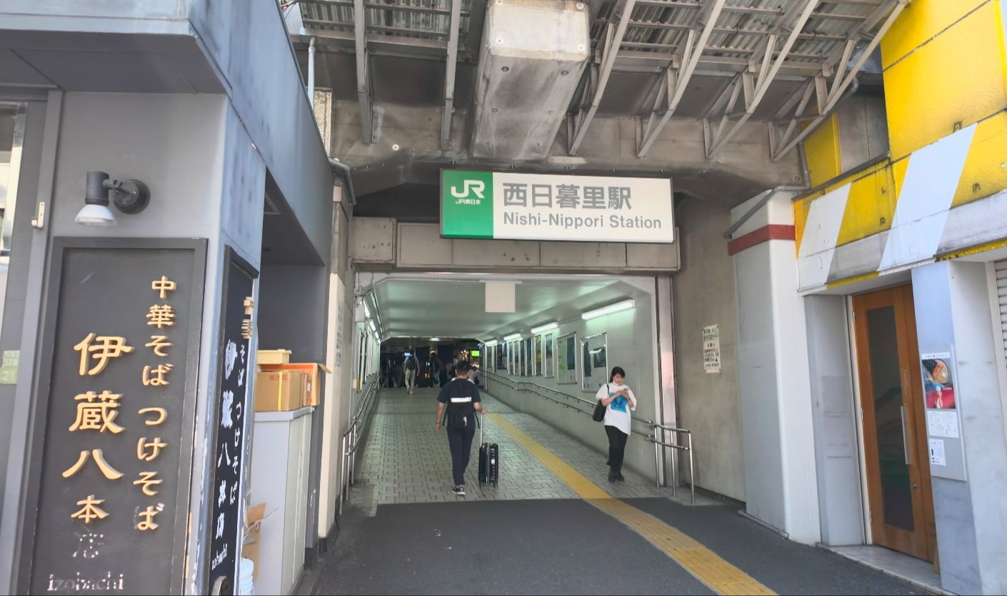 【4k】东京西日暮里街头漫步 日本街景> 东京>