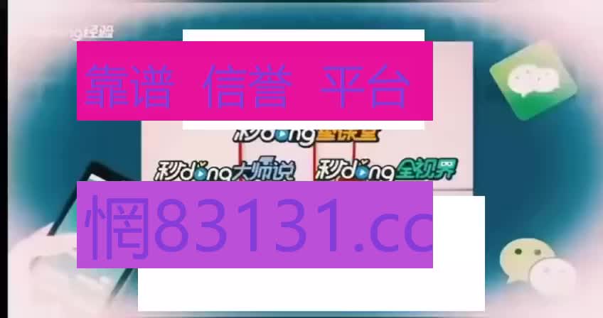 一秒了解9455澳门新葡萄娱乐场官方(2024已更新)