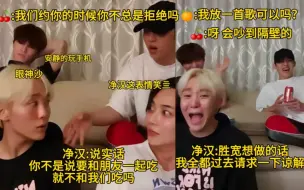 Download Video: 次人吵架实录 哈哈哈真的笑晕了