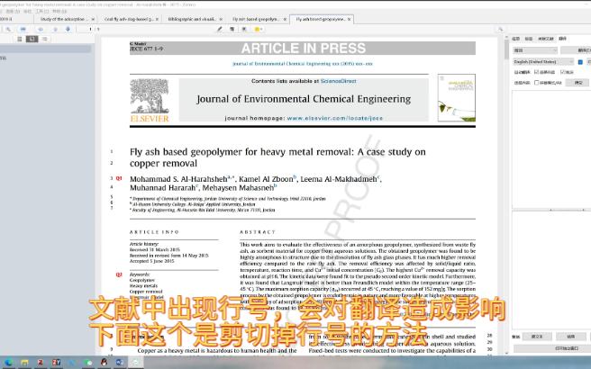 文献中出现行号的解决方法哔哩哔哩bilibili