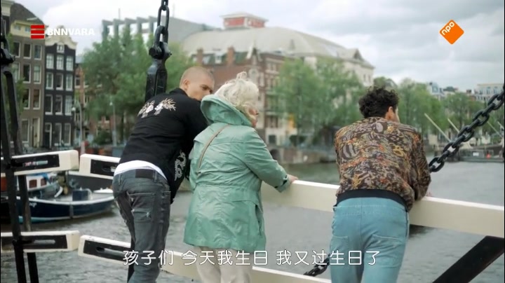 【荷兰青春爱情电影】【好朋友cut6】{完结啦}偏爱he,结局真是美好.