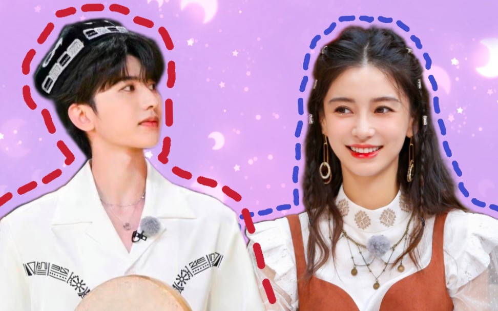 【坤颖】就让我们的爱情在新疆扬帆起航吧【蔡徐坤72angelababy】