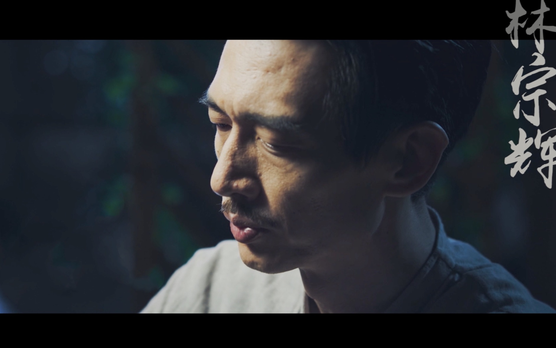 【辉叔个人向】该清还是得清