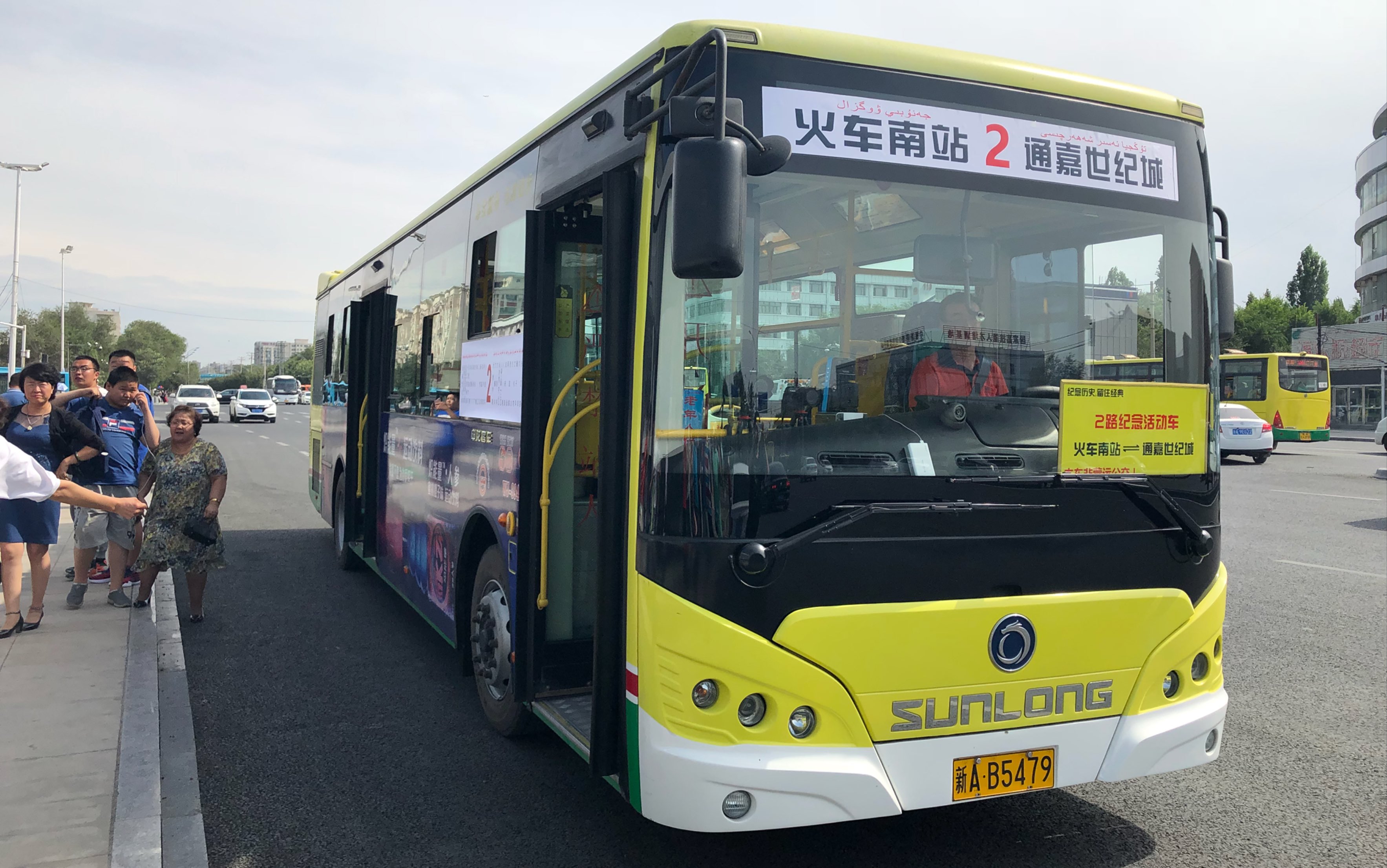 乌鲁木齐公交pov2路活动实记特急版本