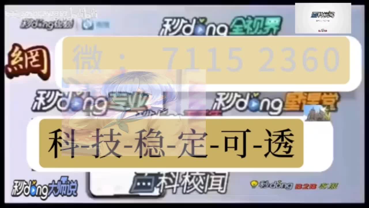 yy比鸡开挂作弊方法