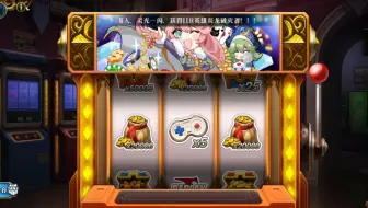 每日777 梦幻模拟战 赌狗石明天就有用