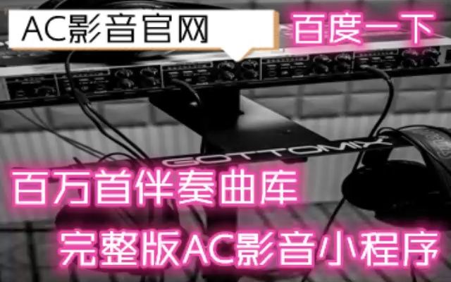 [图]きくお,绮萱 - 深い森のなかで 纯伴奏君无愁、南部人、烧酒咖啡原版伴奏s