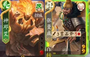 Download Video: 【逆反】神邓艾:奇怪的觉醒姿势增加了