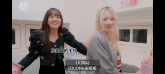 Download Video: 【chocoria】磕到纯椰简直就是易如反掌，易如反掌啊