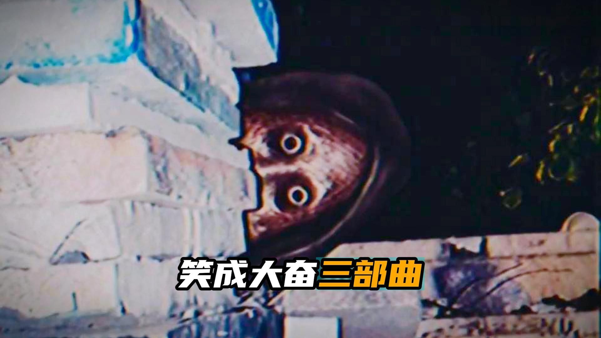 [图]一口气看完巴斯伍德人形生物三部曲！